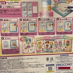 ガールズデザイナーコレクション　GCの画像