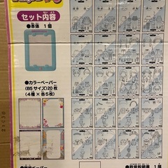 ガールズデザイナーコレクション　GCの画像