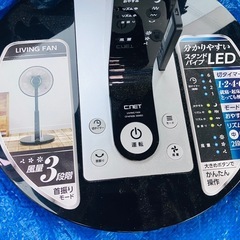 扇風機 リモコン付きの画像