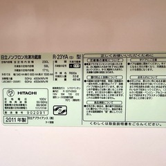 【取引中】冷蔵庫譲ります の画像