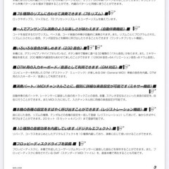 中古品 CASIO 電子ピアノ AP-60R 椅子なし の画像