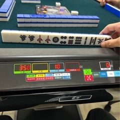 麻雀メンバー募集