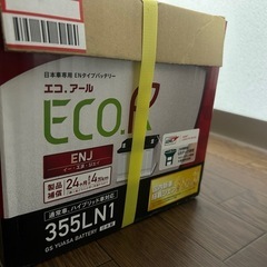 GSユアサ ENJ 355 LN1 ECO.R ENJ 国産車専用バッテリー GRテック液栓 GS YUASA ジーエスユアサ  　の画像