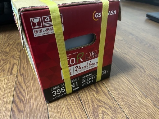 GSユアサ ENJ 355 LN1 ECO.R ENJ 国産車専用バッテリー GRテック液栓 GS YUASA ジーエスユアサ  　