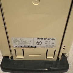 nippo タイムボーイ7 タイムカードの画像