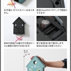 （お話中）BRUNO 壁掛け時計の画像
