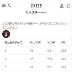 ティキーズ　TKEES　サンダル　USA5の画像