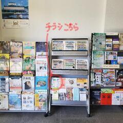 【関ヶ原町】己書幸座を開設🌈岐阜関ヶ原古戦場記念館のすぐ北！の画像