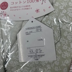 【新品】ガーゼパジャマの画像