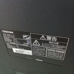 ★ジモティ割あり★ TOSHIBA 液晶テレビ　55Z730X  年式19年製 動作確認／クリーニング済み TK6387【リユースのサカイつくば店】の画像
