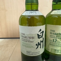 白州　白州12年　100周年記念ボトルの画像