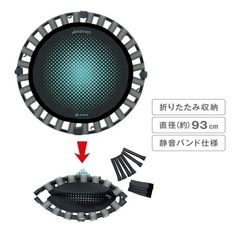 ミニトランポリンの画像
