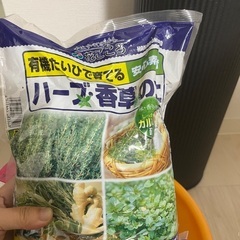 お花用土/栄養剤などの画像