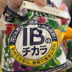 お花用土/栄養剤などの画像
