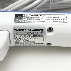 ハンディーアイロン&スチーマー ツインバードの画像