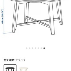 IKEA テーブルの画像