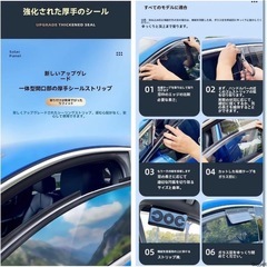 Guyyelt 車 換気扇 車用扇風機 180°広角送風 3つの吹き出し口 排気ファン  ソーラー充電/USB充電 の画像