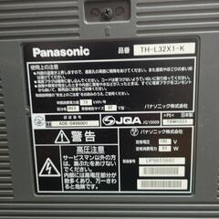 【まとめて引き取り優先】パナソニック 32型テレビ 2009年製 リモコン付きの画像
