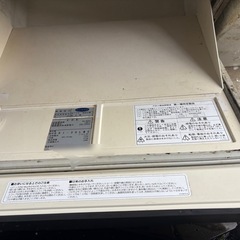 製氷機の画像