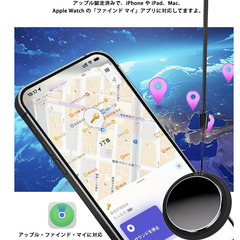 📍【新品未使用】エアタグ 紛失防止タグ 2個セット Apple探す対応 MFI認証 超軽量 超薄型 小型 GPSタグ 防水 iPhone iOS Find My対応 キーホルダー 忘れ物防止 スマートトラッカーの画像