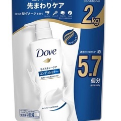 ダヴ　モイスチャーケアコンディショナー　詰め替え5.7回分の画像