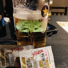 飲み友達募集