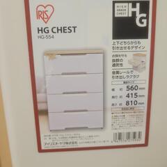 家具 収納家具 タンス、衣類収納の画像