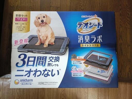 デオシート 消臭ラボトイレシステム本体 セットワイド 9個セット