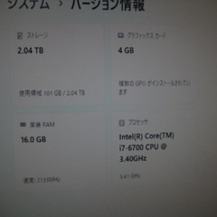 HP 小型ゲーミングPC i7-6700 16GB GTX1650 SSD240GB + HDD2TB Windows11Proの画像