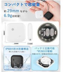 📍【新品未使用】Gudluky エアタグ  Apple探す対応 MFI認証 超小型 軽量 防水 GPSタグ iPhone 紛失防止 忘れ物防止 スマートトラッカー ストラップ付の画像