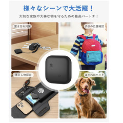 📍【新品未使用】Gudluky エアタグ  Apple探す対応 MFI認証 超小型 軽量 防水 GPSタグ iPhone 紛失防止 忘れ物防止 スマートトラッカー ストラップ付の画像