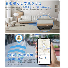 📍【新品未使用】Gudluky エアタグ  Apple探す対応 MFI認証 超小型 軽量 防水 GPSタグ iPhone 紛失防止 忘れ物防止 スマートトラッカー ストラップ付の画像