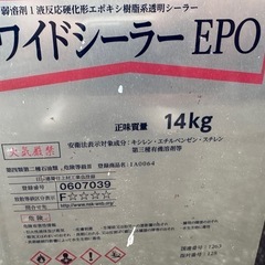 塗料 ワイドシーラーEPOの画像