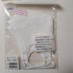 【未使用品】お洒落なエコマスク　２枚入の画像