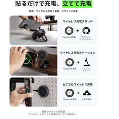 ⚡【新品未使用】THREEKEY MagSafe対応 15Wワイヤレス充電器 Qi2認証 高速充電器 両面マグネット iPhone16/15/14/13/12対応 Galaxy S25/Android兼用 USB-C/A対応 軽量 出張 旅行 ブラックの画像