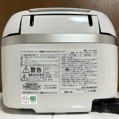 TIGER タイガー 圧力IHジャー炊飯器＜炊きたて＞ご泡火炊き JPD-G060 オーガニックホワイト WGの画像