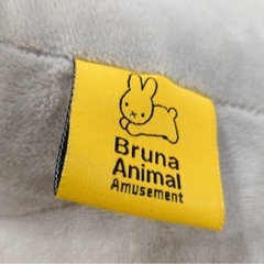 ミッフィー　ぞう　ぬいぐるみの画像