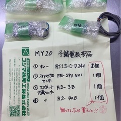 自動串刺し機の画像