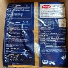 バリラ　n3 5kgの画像