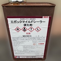 塗料 エポックマイルドシーラーの画像