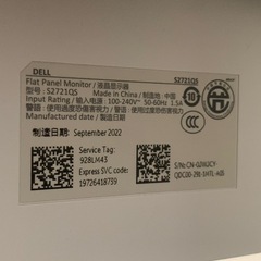 DELL 27インチ 4K IPSモニター　美品の画像