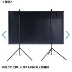 壁面への壁掛けタイプの90インチワイドの大型プロジェクタースクリーン。PRS-KBHD90 サンワサプライの画像