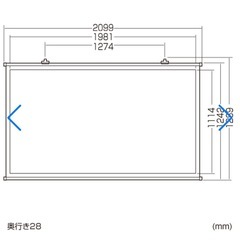 壁面への壁掛けタイプの90インチワイドの大型プロジェクタースクリーン。PRS-KBHD90 サンワサプライの画像