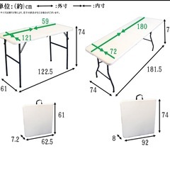 折りたたみ作業テーブル 幅180cm 幅181.5×奥行74×高さ74cm 幅180cm 天板耐荷重:60kg の画像