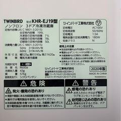 冷蔵庫　美品の画像