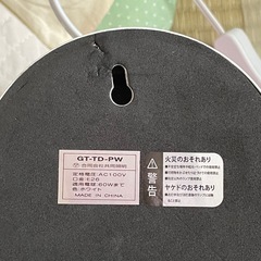 共同照明 テーブルライト 1灯 E26 フロアライト スタンドライト GT-TD-PW 間接照明 おしゃれ 照明器具 照明スタンド 床置型 壁掛けライト　スポットライトの画像