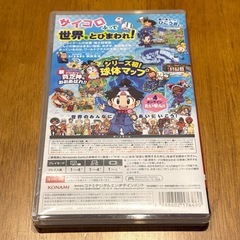 Nintendo Switch 桃太郎電鉄ワールド 地球は希望でまわってる！の画像