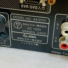 【希少】Victor ビクター AX-D701 AVアンプ　デジタルアンプの画像