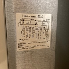 シャープ冷蔵庫の画像