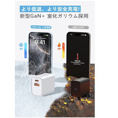 ⚡【新品未使用】iPhone急速充電器 20W PD対応 2ポート USB-C/A タイプCケーブル2m付き PSE認証済 iPhone16〜8/iPad/Galaxy対応 高速チャージ ホワイトの画像